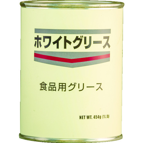 トラスコ中山 ネバーシーズ 食品機械用潤滑剤 ホワイトグリース 454G(ご注文単位 1缶)【直送品】
