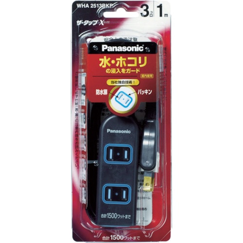 トラスコ中山 Panasonic ザ・タップX 4コ口 5mコード付 ブラック(ご注文単位 1個)【直送品】