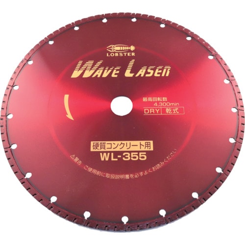トラスコ中山 エビ ダイヤモンドカッター ウェーブレーザー(乾式) 360mm穴径30.5mm(ご注文単位 1枚)【直送品】