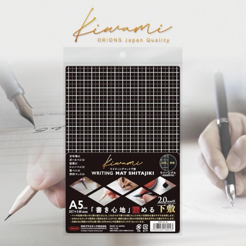 トラスコ中山 共栄プラスチック WRITING MAT下敷 A5(ご注文単位 1枚)【直送品】