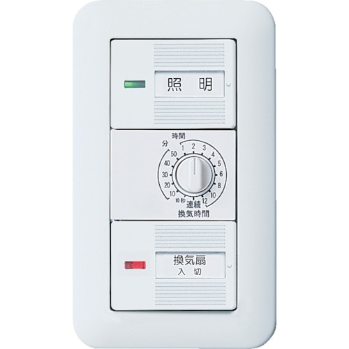 トラスコ中山 Panasonic コスモワイド埋込電子浴室換気スイッチセット(ご注文単位 1個)【直送品】