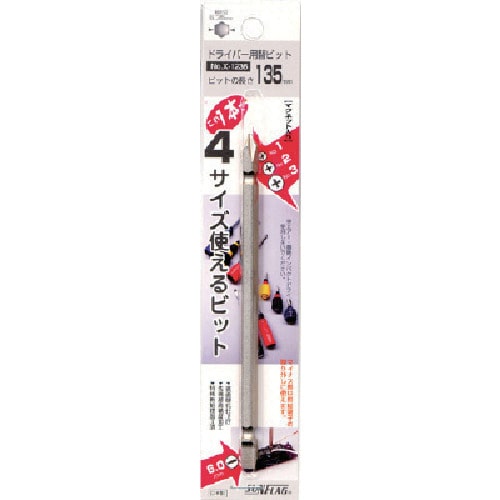 トラスコ中山 サンフラッグ 差替ドライバー用ロング両ビット#1・#2・#3X6.0X135(ご注文単位 1個)【直送品】