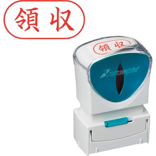 トラスコ中山 シヤチハタ スタンプ ビジネス用 キャップレス A型 赤 領収 ヨコ X2-A-109H2(ご注文単位 1個)【直送品】