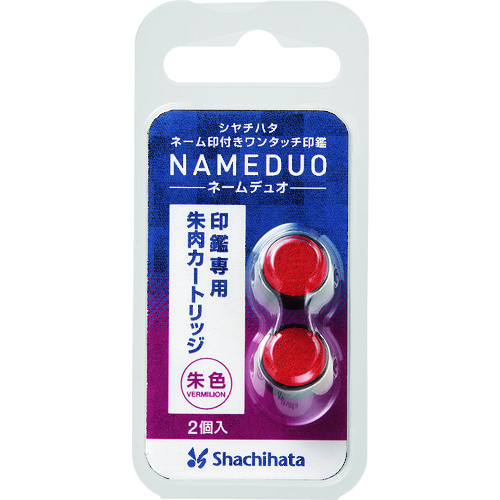 トラスコ中山 シヤチハタ 朱肉カートリッジ(ご注文単位 1パック)【直送品】
