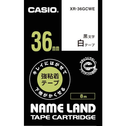トラスコ中山 カシオ ネームランド専用カートリッジ 36mm 白テープ/黒文字(ご注文単位 1個)【直送品】