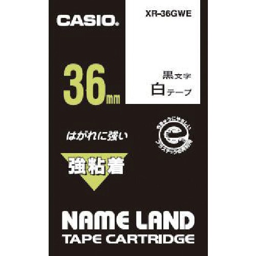 トラスコ中山 カシオ ネームランド用強粘着テープ36mm(ご注文単位 1個)【直送品】