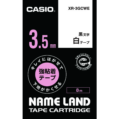 トラスコ中山 カシオ ネームランド専用カートリッジ 3.5mm 白テープ/黒文字(ご注文単位 1個)【直送品】