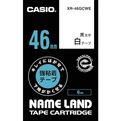 トラスコ中山 カシオ ネームランド専用カートリッジ 46mm 白テープ/黒文字(ご注文単位 1個)【直送品】