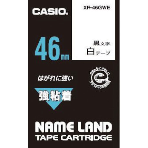 トラスコ中山 カシオ ネームランド用強粘着テープ46mm(ご注文単位 1個)【直送品】