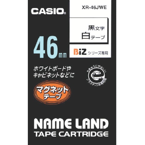 トラスコ中山 カシオ ネームランド”用テープカートリッジ(マグネット付)46mm 白テープ/黒文字(ご注文単位 1個)【直送品】