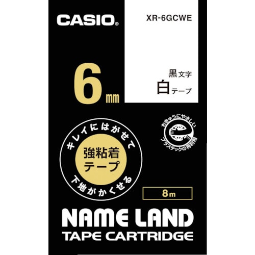 トラスコ中山 カシオ ネームランド専用カートリッジ 6mm 白テープ/黒文字(ご注文単位 1個)【直送品】