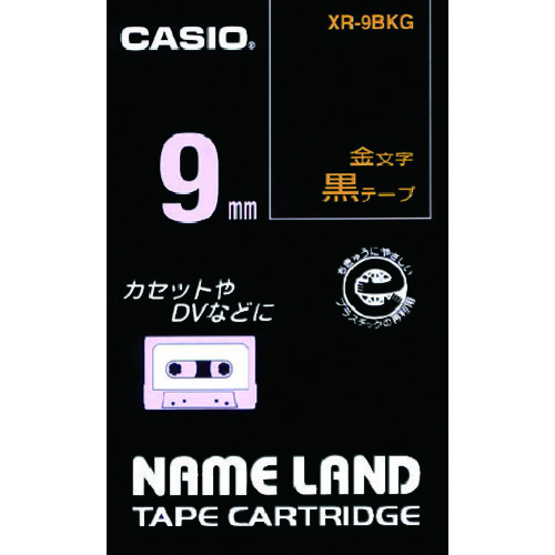 トラスコ中山 カシオ ネームランド専用カートリッジ 9mm 黒テープ/金文字(ご注文単位 1個)【直送品】