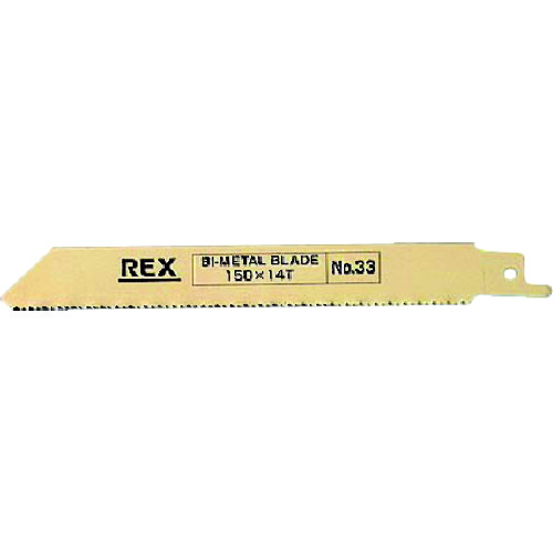 トラスコ中山 REX 380033 ハイパーソーのこ刃 No.33 (5枚入)(ご注文単位 1パック)【直送品】