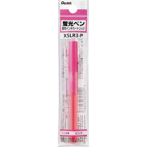 トラスコ中山 ペンテル ハンディラインSカートリッジ P (ご注文単位 1本)【直送品】