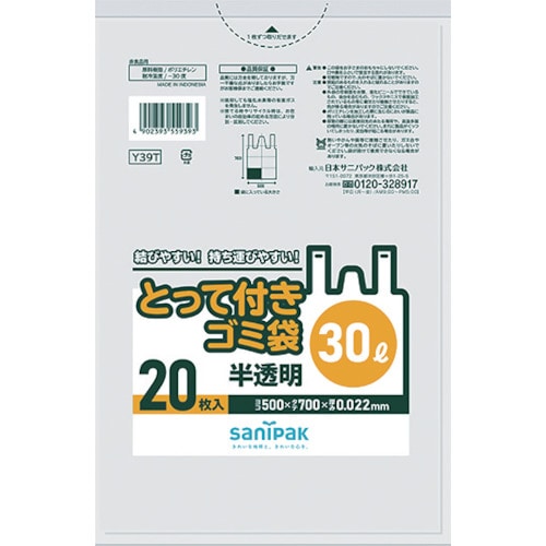 半透明