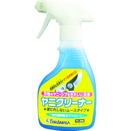 トラスコ中山 チカマサ ヤニクリーナー(ご注文単位 1本)【直送品】