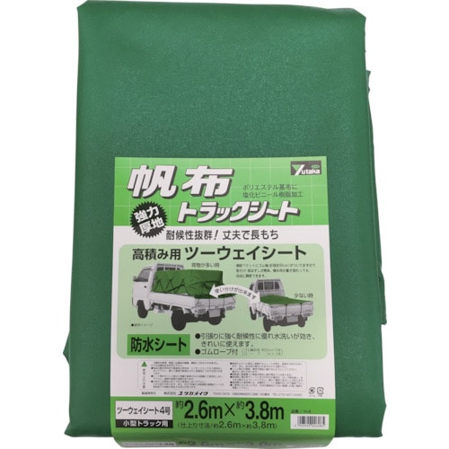トラスコ中山 ユタカメイク シート トラックシート帆布 4号 260×380cm(ご注文単位 1枚)【直送品】