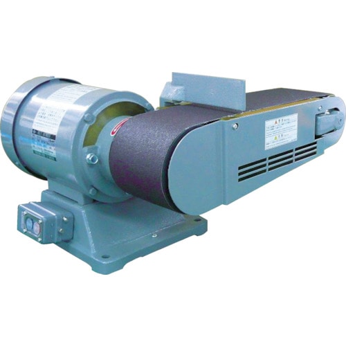 トラスコ中山 淀川電機 ベルトグラインダー YSシリーズ(高速型)三相200V(0.4kW)(ご注文単位 1台)【直送品】