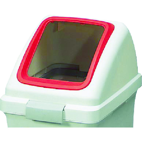 トラスコ中山 コンドル 屋内用屑入れ リサイクルトラッシュECO-35用 角穴蓋 赤(ご注文単位 1個)【直送品】