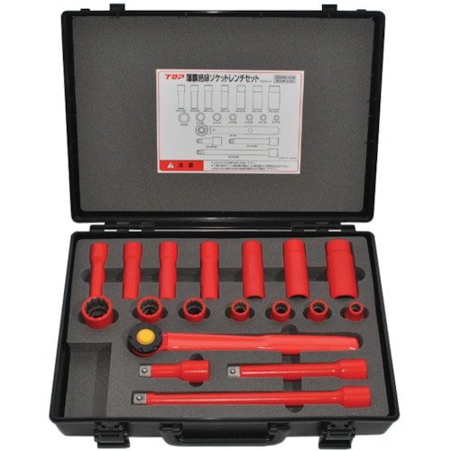トラスコ中山 TOP 絶縁ソケットレンチセット 差込角12.7mm(ご注文単位 1セット)【直送品】