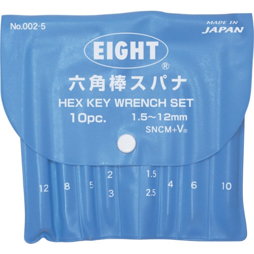トラスコ中山 エイト 六角棒スパナ 標準寸法 ビニールポーチ入 10本セット 1.5~12mm 811-6056 (ご注文単位1セット) 【直送品】