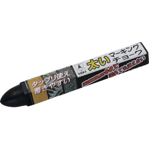トラスコ中山 たくみ 太いマーキングチョーク 黒 124-8877 (ご注文単位1本) 【直送品】