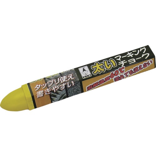 トラスコ中山 たくみ 太いマーキングチョーク 黄 124-8960 (ご注文単位1本) 【直送品】
