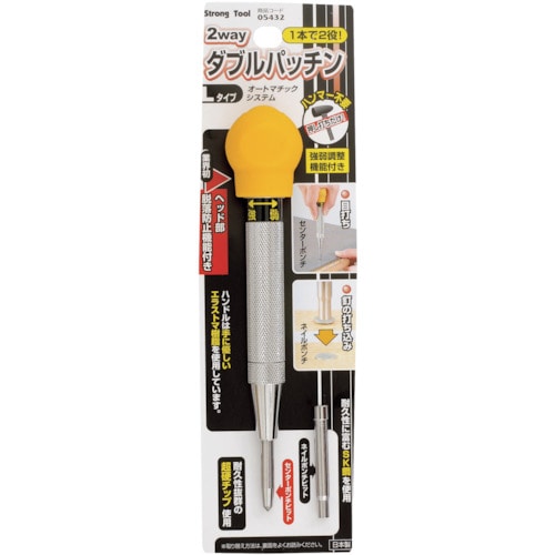 トラスコ中山 ストロングツール 2way ダブルパッチン Lタイプ 859-1990  (ご注文単位1個) 【直送品】