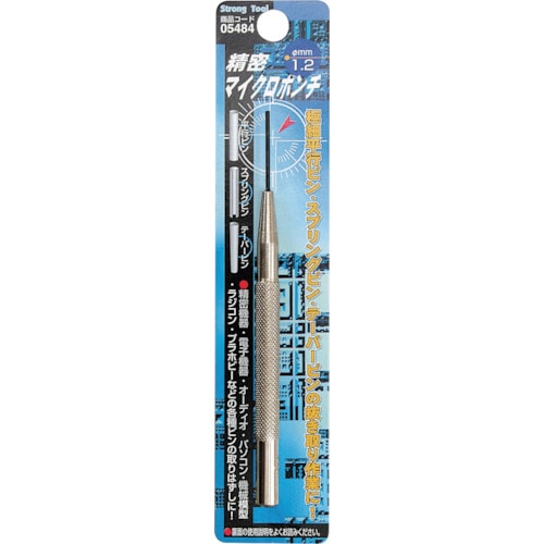 トラスコ中山 ストロングツール 精密マイクロポンチ 1.2mm 859-1996  (ご注文単位1個) 【直送品】