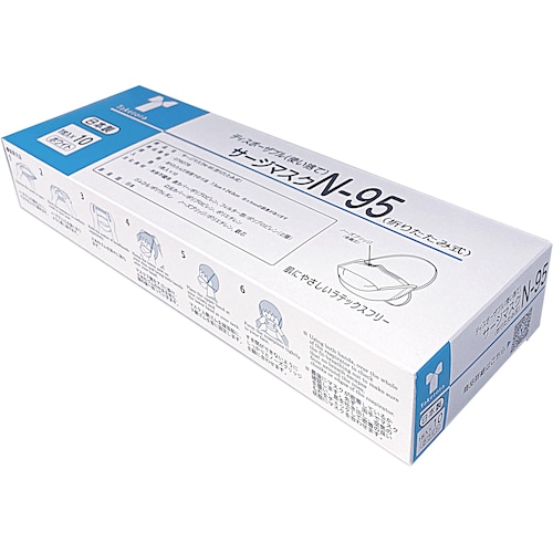 トラスコ中山 竹虎 サージマスクN-95(折りたたみ式)M 1枚入×10 568-4483 (ご注文単位1箱) 【直送品】