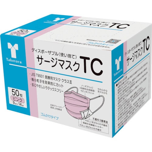 トラスコ中山 竹虎 サージマスクTC ピンク 50枚入 389-9163 (ご注文単位1箱) 【直送品】