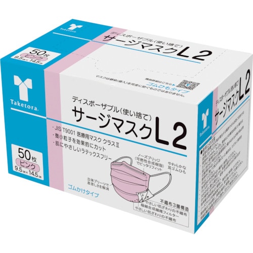 トラスコ中山 竹虎 サージマスクL2 ピンク 382-8871 (ご注文単位1箱) 【直送品】