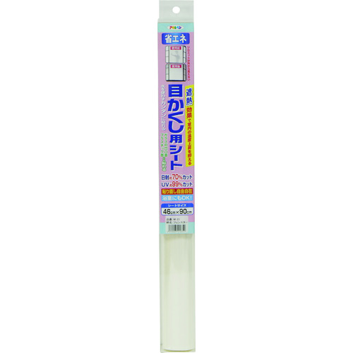 トラスコ中山 アサヒペン 目かくし用シート 46CMX90CM M-21 フェンスター 132-4322 (ご注文単位1本) 【直送品】