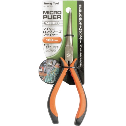 トラスコ中山 ストロングツール マイクロロングノーズプライヤー160mm カーボン鋼 859-2058 (ご注文単位1個) 【直送品】