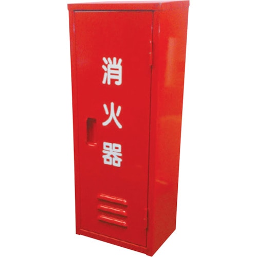 トラスコ中山 グリーンクロス 消火器ボックス 10型1本用 238-8226 (ご注文単位1個) 【直送品】