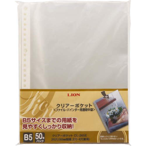 トラスコ中山 ライオン クリアーポケット CL-265E50P 429-4610 (ご注文単位1パック) 【直送品】