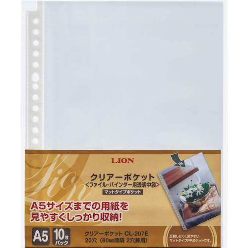 トラスコ中山 ライオン クリアーポケット CL-207E 430-1356 (ご注文単位1パック) 【直送品】