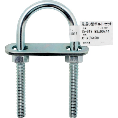 トラスコ中山 WAKI 足長U型ボルトセット 15-819 M8X90 333-6564 (ご注文単位1個) 【直送品】