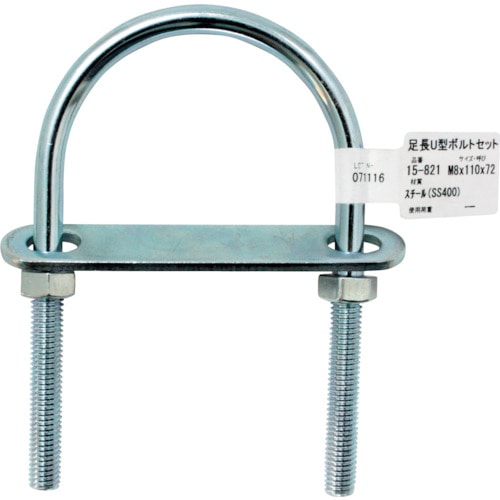 トラスコ中山 WAKI 足長U型ボルトセット 15-821 M8X110 333-3481 (ご注文単位1個) 【直送品】