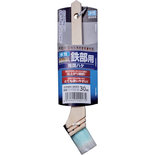 トラスコ中山 アサヒペン 水性高耐久鉄部用推奨ハケ 30MM KTW-30 561-9393 (ご注文単位1個) 【直送品】