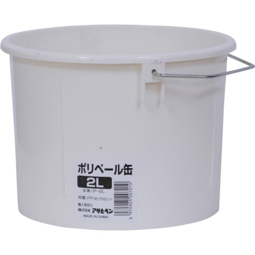 トラスコ中山 アサヒペン ポリペール缶2LP-2L 228-9854 (ご注文単位1個) 【直送品】