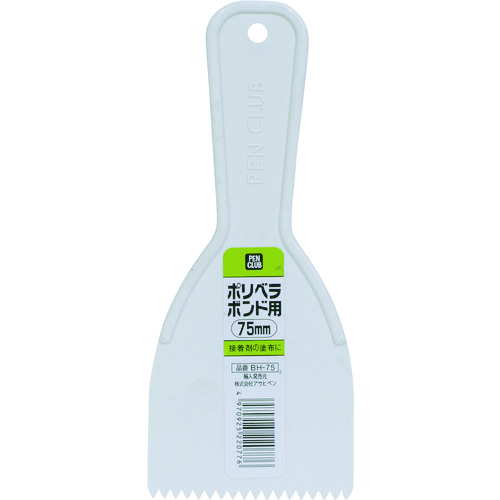 トラスコ中山 アサヒペン PCポリベラボンド用 75mm BH-75 132-2675 (ご注文単位1本) 【直送品】