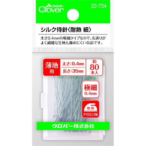 トラスコ中山 クロバー シルク待針 耐熱 細 129-3927  (ご注文単位1個) 【直送品】