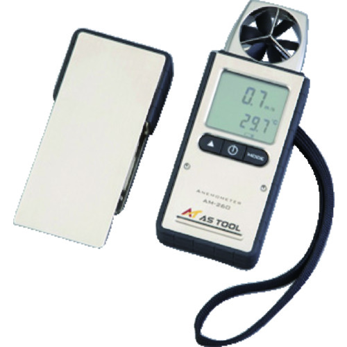 トラスコ中山 AS エクスポケット風速計AM-261 363-3632 (ご注文単位1個) 【直送品】