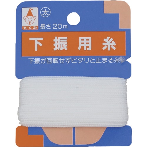 トラスコ中山 たくみ 下振用糸 太 851-1574 (ご注文単位1個) 【直送品】
