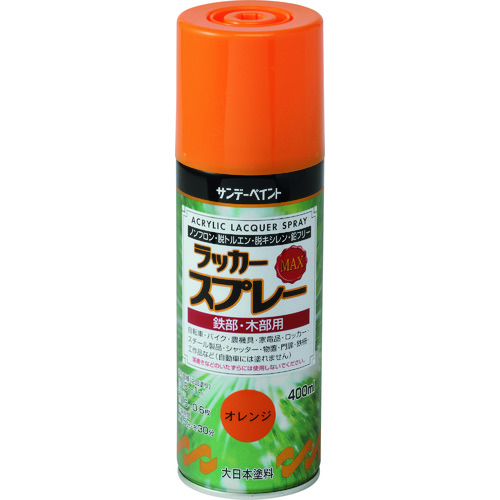 トラスコ中山 サンデーペイント ラッカースプレーMAX ライトグレー 400M 196-5241 (ご注文単位1個) 【直送品】