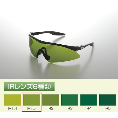 トラスコ中山 トーアボージン PitPit 2700IR IR1.7 557-1833 (ご注文単位1個) 【直送品】