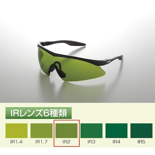 トラスコ中山 トーアボージン PitPit 2700IR IR2 557-1841 (ご注文単位1個) 【直送品】