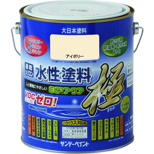 トラスコ中山 サンデーペイント 水性ECOアクア 黒 1600M 201-6195 (ご注文単位1個) 【直送品】