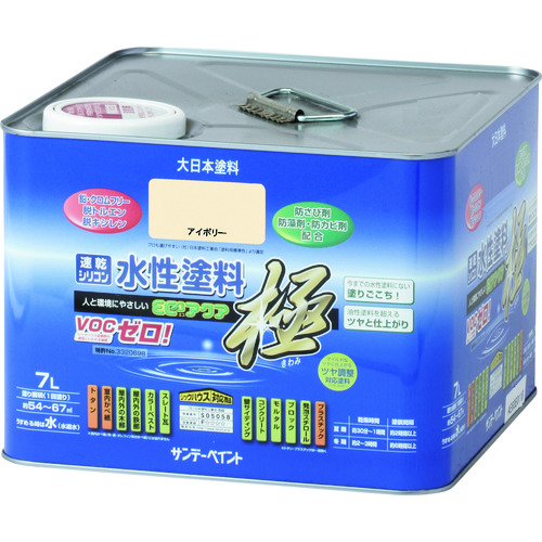 >トラスコ中山 サンデーペイント 水性ECOアクア グレー 7L 201-6227  (ご注文単位1個) 【直送品】